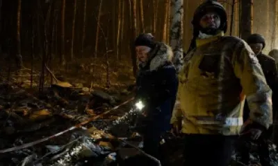 Законы Перед Новым Годом Законы Перед Новым Годом